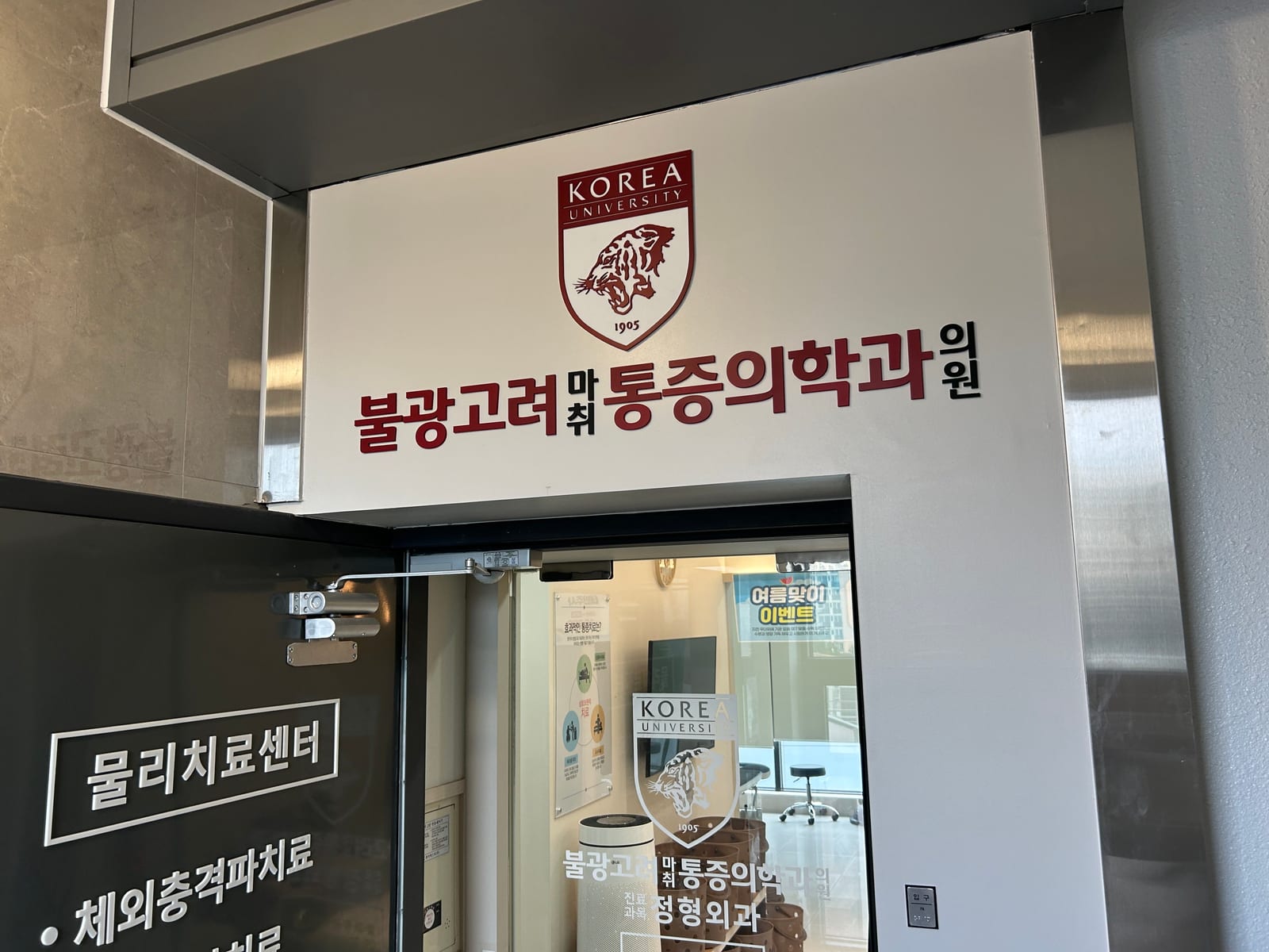 5층 · 6층을 함께 씁니다